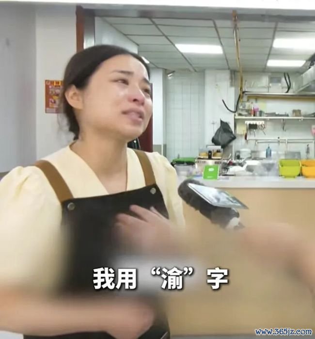 渝见小面雇主无法安心收受说念歉 为行业声誉采选收受