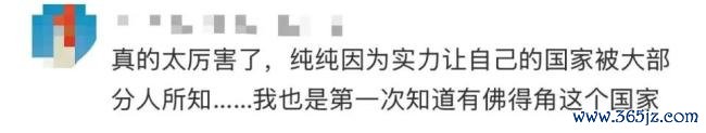 佛得角是若何踢进宇宙杯的 小国名胜精通赛场