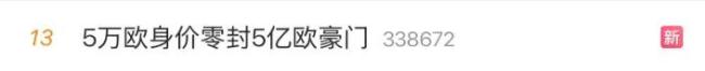 佛得角是若何踢进宇宙杯的 小国名胜精通赛场