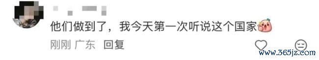 佛得角是若何踢进宇宙杯的 小国名胜精通赛场